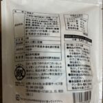 プティクロワッサン　シュガー ダイソー レビュー 2枚目